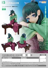 GOOD SMILE COMPANY Maomao - The Apothecary Diaries - photo 8