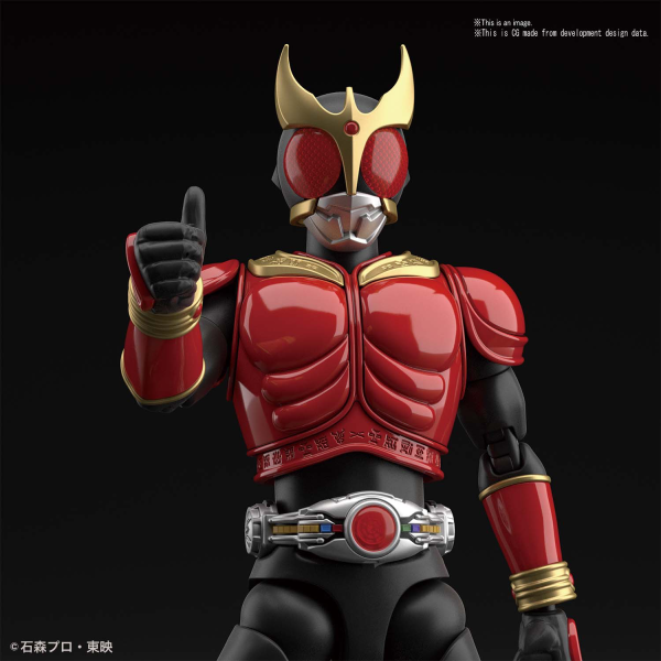 Figure-rise Standard MASKED RIDER KUUGA MIGHTY FORM