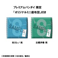 Lookup Kaiju No.８ Reno Ichikawa＆ Iharu Fruhashi set【with gift】 6
