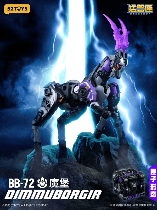 BB-72 BESATBOX DIMMUBORGIR