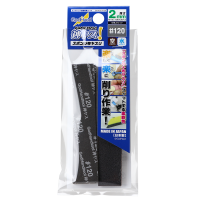 Kamiyasu Sanding Stick #120-2mm (5pcs) 1