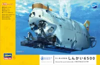 Hasegawa [SW01] 1:72 MANNED RESEARCH SUBMERSIBLE SHINKAI 6500 - Kit Accessories - photo 1