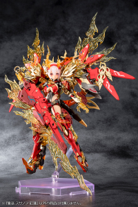 AUV SUSANOWO GUREN 2