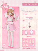 Angel & Demon ~Light Demon Twins~ MJD Blind Doll 13