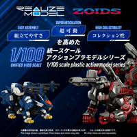 RMZ-016 Blade Liger Panther (ZBF) 3