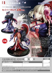 KADOKAWA Saber Alter: Kimono Ver.(re-run) - Fate/stay night - photo 14