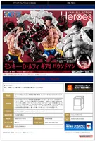 MegaHouse Variable Action Heroes ONE PIECE MONKEY・D・LUFFY “GEAR4”Boundman - ONE PIECE - photo 6