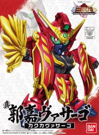 BANDAI HOBBY BB Sangokuden Animation - 037 Shin Kakuka Virsago - SD Gundam Sangokuden Brave Battle Warriors - photo 1