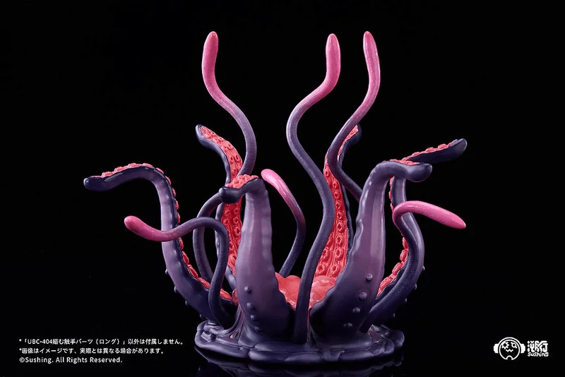 Sushing Articulated Base Series UBC-404: Intertwining Tentacle Parts (Long) - Sushing Articulated Base Series
