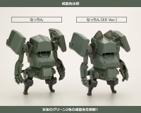 JGSDF Type 07-Ⅲ Tank Nacchin [EX Ver.] 9