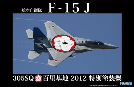 [JB-SPOT2] 1/48 JASDF F15-J (305SQ/Hyakuri 2012 Special Color)