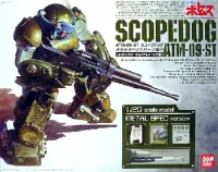 BANDAI HOBBY 1/20 Scope Dog SP - Mobile Suit Gundam - photo 1