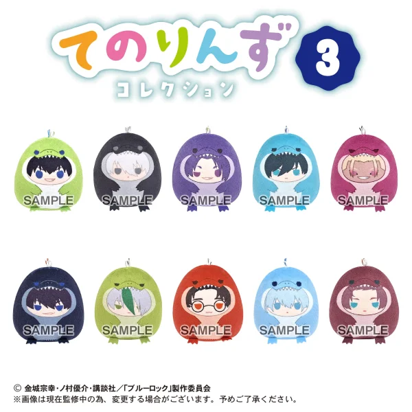 Blue Lock Tenorins Collection 3 (10pc per box)
