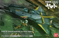 BANDAI HOBBY Star Blazers - 1/72 Cosmo Falcon (Shinohara) - Space Battleship Yamato - photo 2