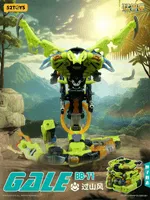 52TOYS BB-71 BEASTBOX GALE - BEASTBOX - photo 17