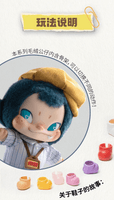 NINNIC – Wild & Free Plush Keychain Blind Box (Blind Box/6) 14