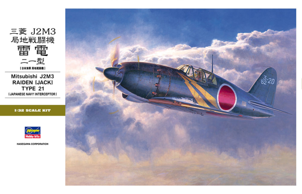 [ST32] 1:32 MITSUBISHI J2M3 RAIDEN (JACK) TYPE 21