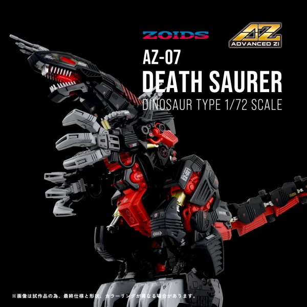 TAKARA TOMY AZ-07 Death Saurer - ZOIDS