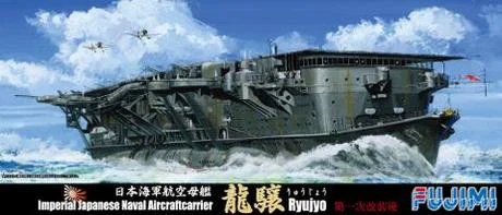 Fujimi [TOKU-31] 1/700 Japanese aircraft carrier RYOJYO - Scale Kits