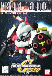 BANDAI HOBBY GG003 Jagd Doga - SD Gundam G Generation - photo 1