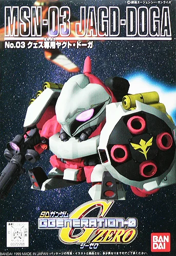 BANDAI HOBBY GG003 Jagd Doga - SD Gundam G Generation