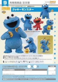 GOOD SMILE COMPANY Nendoroid Cookie Monster - Sesame Street - photo 8