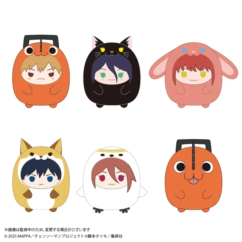 MAX LIMITED Chainsaw Man – The Movie: Reze Arc Tenorins Collection BLIND PP BAG - Chainsaw Man
