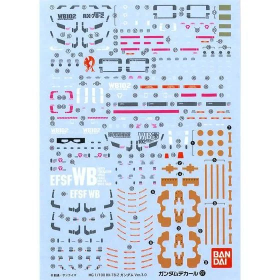 BANDAI HOBBY Gundam Decal 97 - MG Gundam Ver 3.0 - Kit Accessories