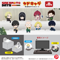 SAKAMOTO DAYS KADO CHARA (8pc per box) 1