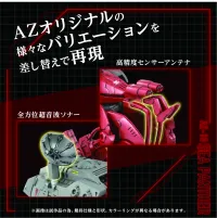 TAKARA TOMY AZ-10 Sea Panther - ZOIDS - photo 4