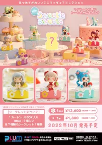 Shenzhen Mabell Animation Development Mini Sweetie sweets - Blind Boxes - photo 9