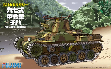 Fujimi [TM-5] Qstyle Chibimaru Middle Tank Type 97 Chi-Ha 57mm Turret/Early Type Bogie - Original Series
