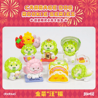 Cabbage Dog Rookie series 1