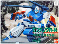 1/100 GUNTANK R-44 1