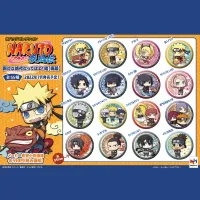 MegaHouse Naruto Shippuden (New Era Ver.) - NARUTO - photo 3