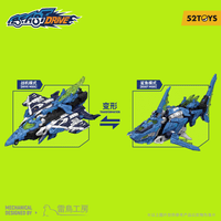 BD-02 HYDRO BULLET SHARK 17