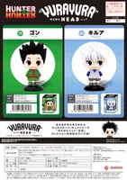 MAX LIMITED HUNTER×HUNTER YuraYura Head 79 GON - HUNTER×HUNTER - photo 5
