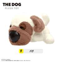 THE DOG Plush Toy F 1