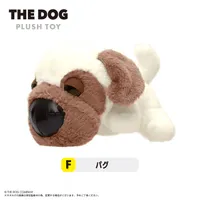 MAX LIMITED THE DOG Plush Toy F - THE DOG - photo 1