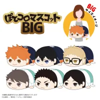 MAX LIMITED Haikyu!! POTE KORO MASCOT BIG (ITEM C) - Haikyu!! - photo 2