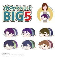 MAX LIMITED Nintama Rantarō POTE KORO MASCOT BIG5 D - Nintama Rantaro - photo 3