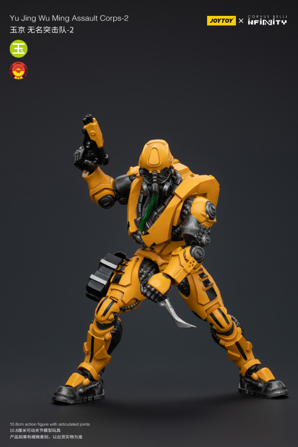 Yu Jing WuMing Assault Corps-2
