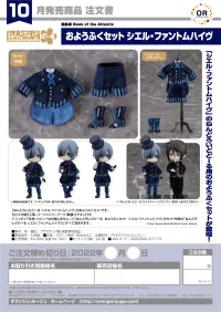 GOOD SMILE COMPANY Nendoroid Doll: Outfit Set (Ciel Phantomhive) - Black Butler - photo 7