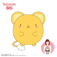 Cardcaptor Sakura FUWA KORORIN BIG D 1
