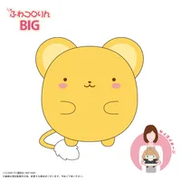 MAX LIMITED Cardcaptor Sakura FUWA KORORIN BIG D - Cardcaptor Sakura - photo 1