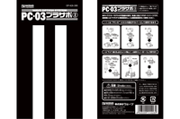 PC-05 Pla-Support2 For 5mm Poly Cap 8