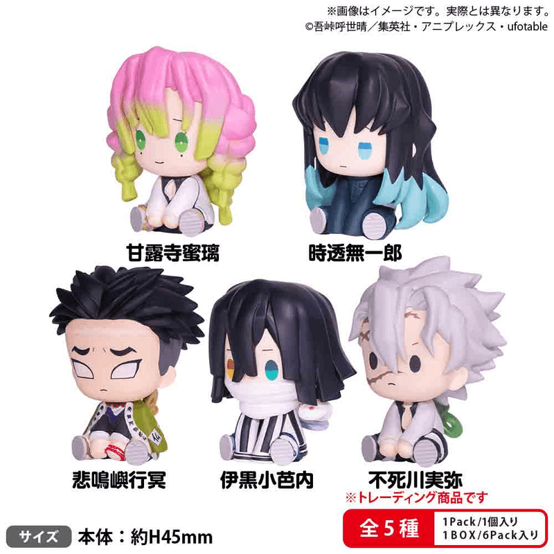 Demon Slayer　Petatto Clockwork Figure vol.3 BOXver. (1pc)