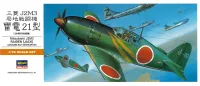 Hasegawa [A5] 1:72 MITSUBISHI J2M3 RAIDEN (JACK) - Scale Kits - photo 1