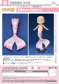 Nendoroid Doll Mermaid Set (Sakura) 2