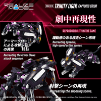 RMZ-018 TRINITY LIGER CAPTURED COLOR 3